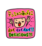 Delicious専用セットパック（個別スタンプ：18）