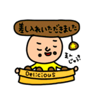 Delicious専用セットパック（個別スタンプ：22）