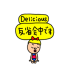 Delicious専用セットパック（個別スタンプ：23）