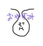 へろへろ1（個別スタンプ：2）