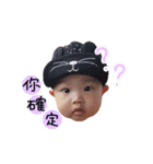 Yan Yan cute baby（個別スタンプ：4）