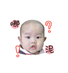 Yan Yan cute baby（個別スタンプ：7）