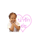 Nong Kao V.1（個別スタンプ：5）