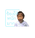 Nong Kao V.1（個別スタンプ：10）