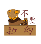 Hamster Sergeant（個別スタンプ：21）