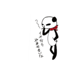 さすらいパンダ（個別スタンプ：1）