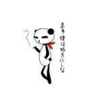 さすらいパンダ（個別スタンプ：2）