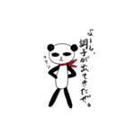 さすらいパンダ（個別スタンプ：12）