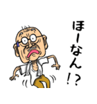 金沢弁じい（個別スタンプ：9）