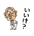 金沢弁じい（個別スタンプ：15）