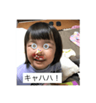 harukos（個別スタンプ：1）