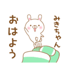 大好きなみきちゃんに送るスタンプ4（個別スタンプ：25）