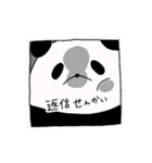 関西弁のパンダ（個別スタンプ：39）