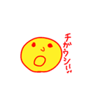 日常のヒトコト2（個別スタンプ：7）