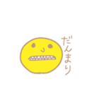 日常のヒトコト2（個別スタンプ：8）