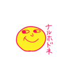 日常のヒトコト2（個別スタンプ：10）
