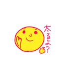日常のヒトコト2（個別スタンプ：11）