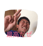 廃藩置県（個別スタンプ：4）