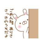 大好きなありさに送るスタンプ4（個別スタンプ：30）