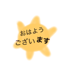 ちょっとした敬語（個別スタンプ：1）