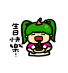 A-GAN IS COMING~~（個別スタンプ：40）