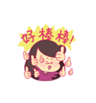 This is my mom（個別スタンプ：1）