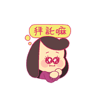This is my mom（個別スタンプ：8）