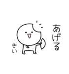 ○●きい●○丸い人（個別スタンプ：10）