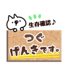 【つぐ】専用3（個別スタンプ：32）