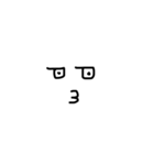 op face（個別スタンプ：1）