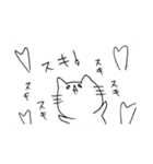 ゆるにゃんこー（個別スタンプ：1）