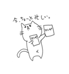 ゆるにゃんこー（個別スタンプ：3）