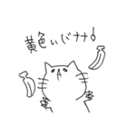 ゆるにゃんこー（個別スタンプ：4）