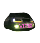 VIP love（個別スタンプ：1）