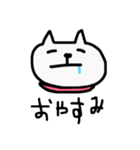 へんなひととねこ（個別スタンプ：8）