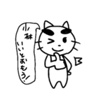 表情豊かに小林スタンプ（個別スタンプ：2）