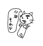表情豊かに小林スタンプ（個別スタンプ：5）