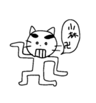 表情豊かに小林スタンプ（個別スタンプ：9）