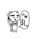 表情豊かに小林スタンプ（個別スタンプ：10）