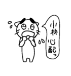 表情豊かに小林スタンプ（個別スタンプ：11）