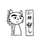 表情豊かに小林スタンプ（個別スタンプ：16）