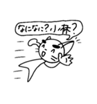 表情豊かに小林スタンプ（個別スタンプ：20）