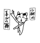 表情豊かに小林スタンプ（個別スタンプ：21）