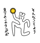 おとぎの国の国太郎2（個別スタンプ：4）