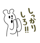 おとぎの国の国太郎2（個別スタンプ：10）
