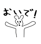 おとぎの国の国太郎2（個別スタンプ：14）