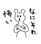 おとぎの国の国太郎2（個別スタンプ：15）