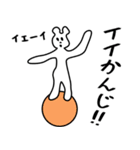 おとぎの国の国太郎2（個別スタンプ：17）