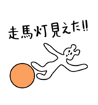 おとぎの国の国太郎2（個別スタンプ：19）