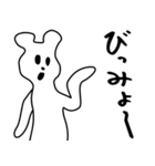 おとぎの国の国太郎2（個別スタンプ：21）